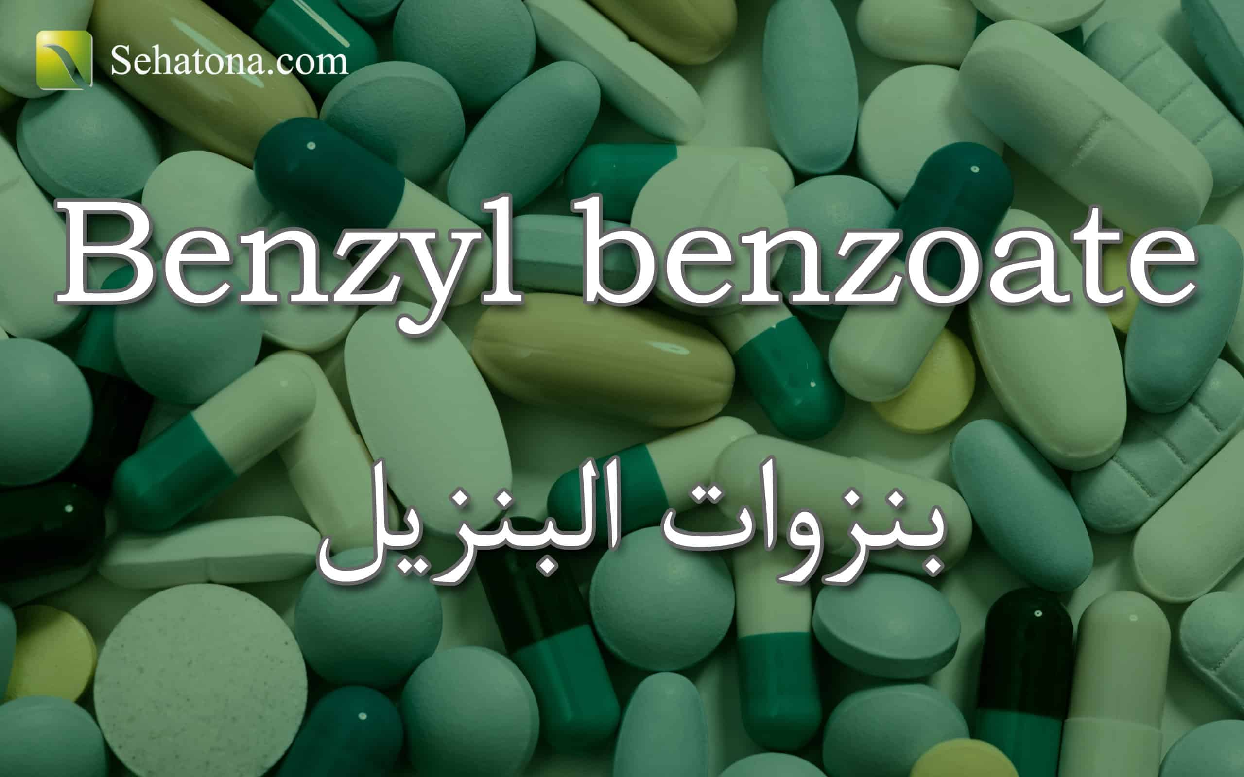 benzyl-benzoate