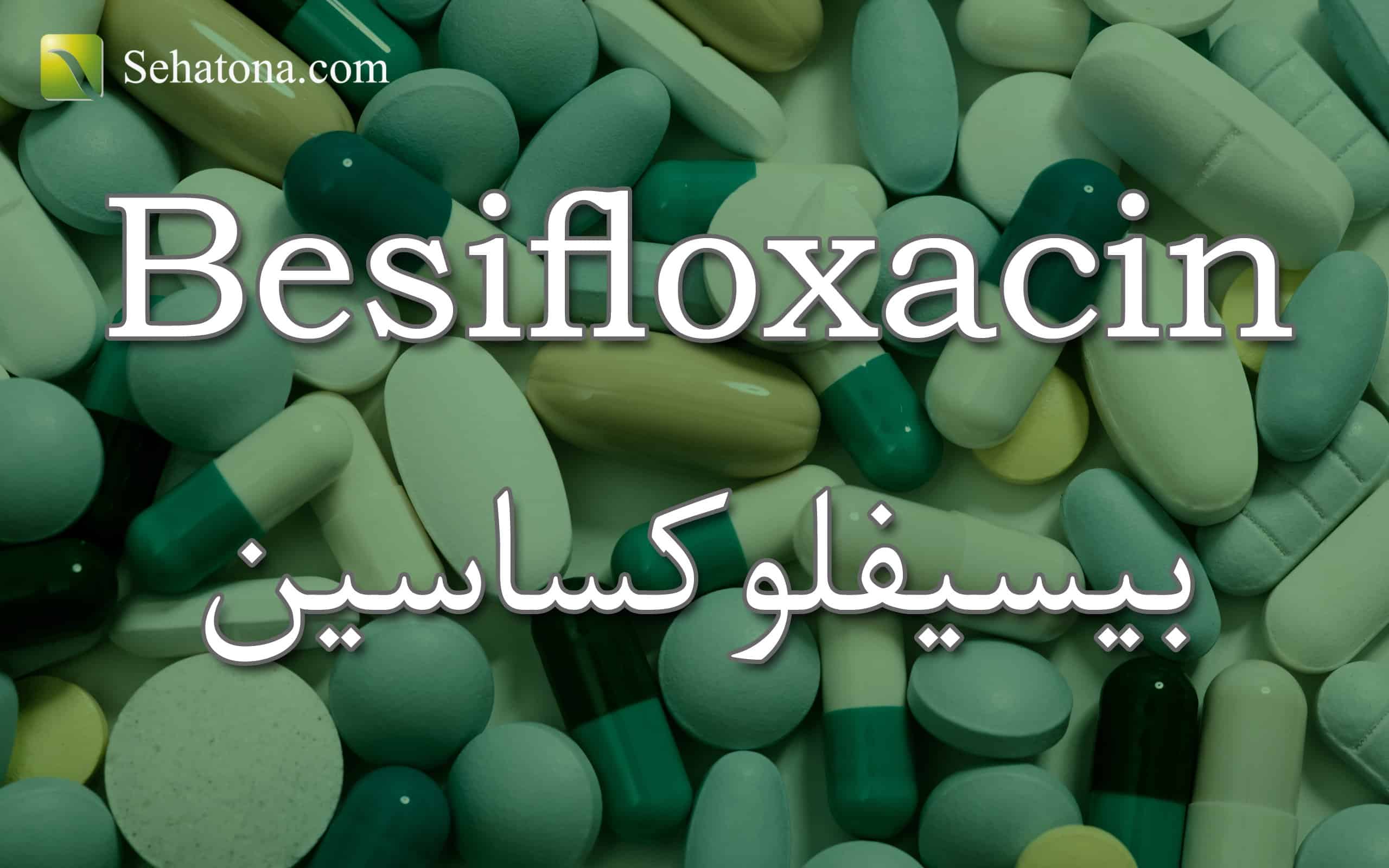 besifloxacin