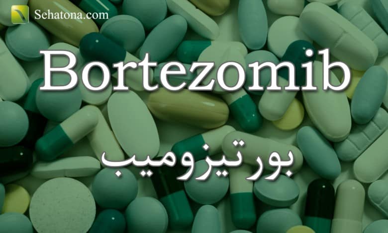 bortezomib