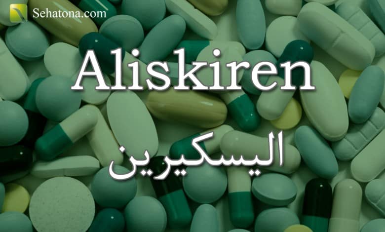 Aliskiren