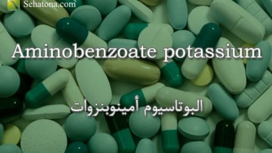 Aminobenzoate potassium