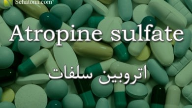 Atropine sulfate