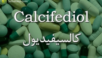 Calcifediol