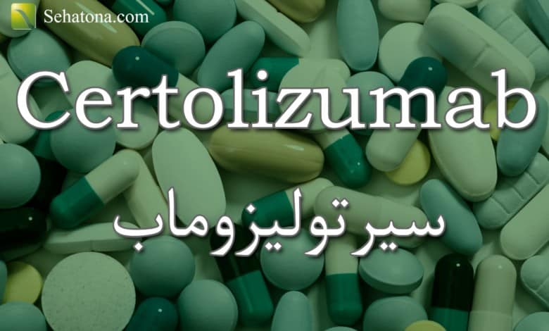 Certolizumab