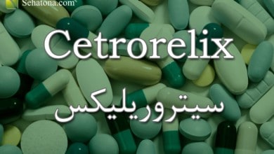 cetrorelix