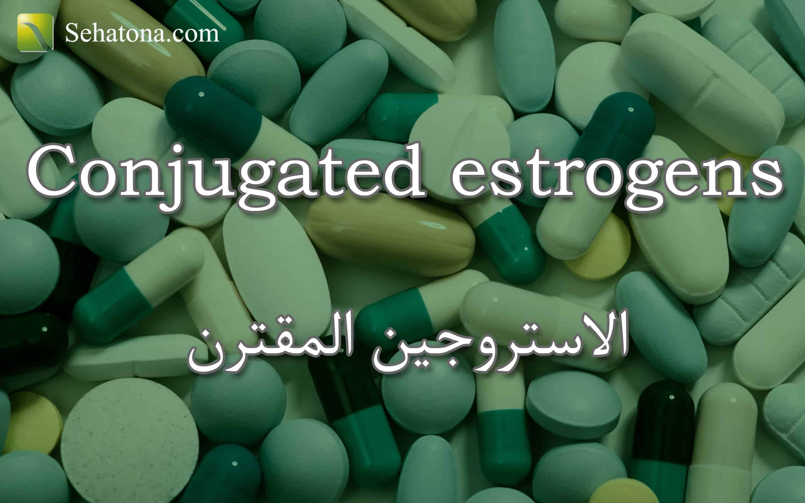 Conjugated estrogens