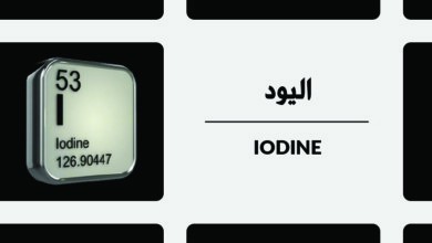 iodine2