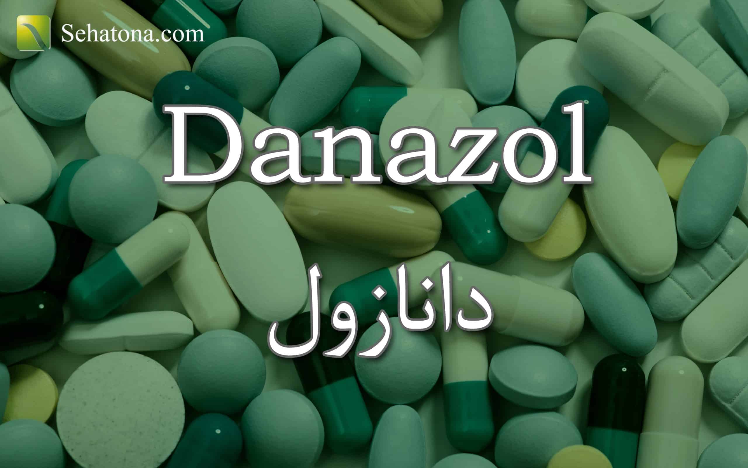 Danazol