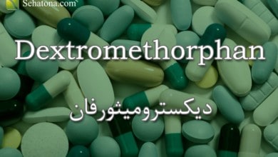 Dextromethorphan
