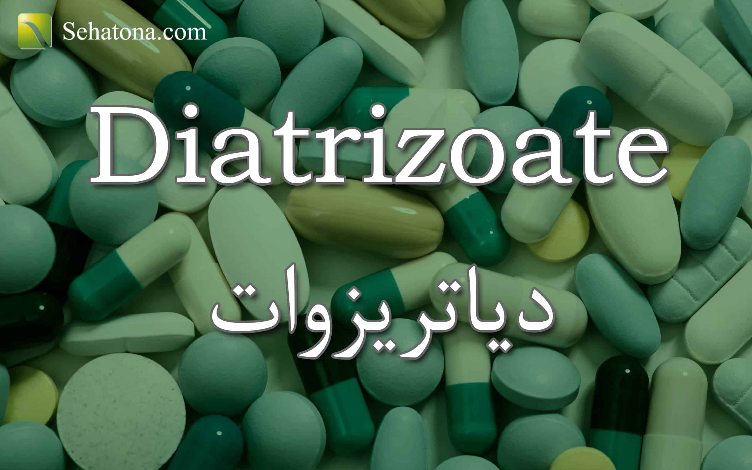 Diatrizoate