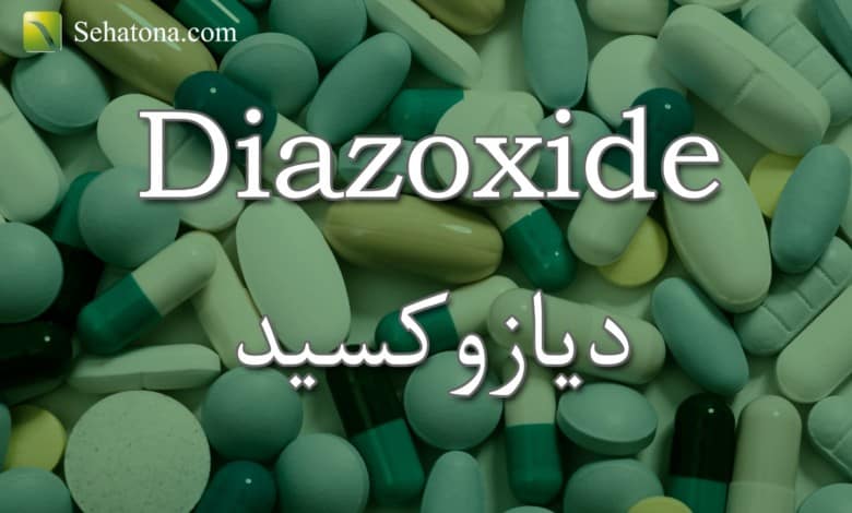 Diazoxide