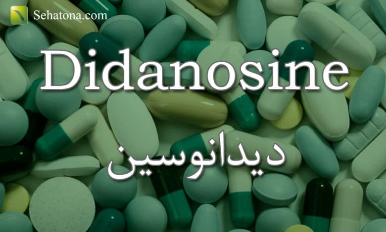 Didanosine