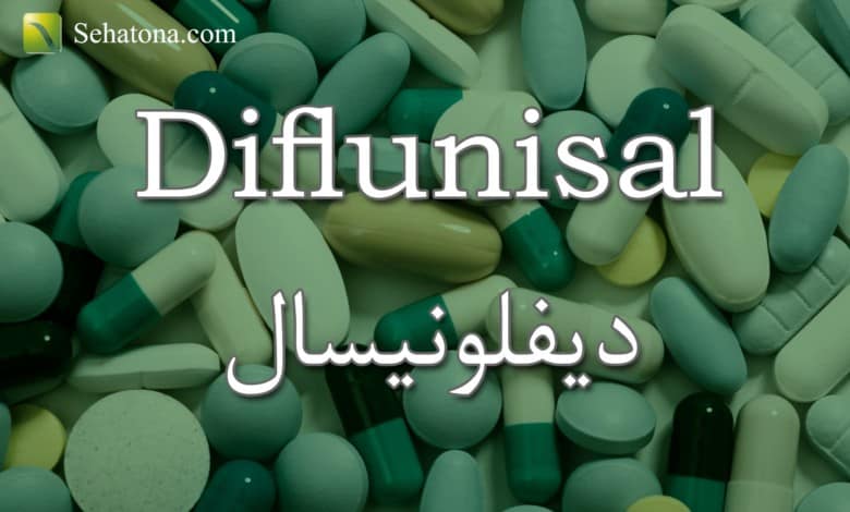 Diflunisal