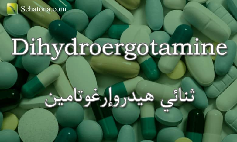 Dihydroergotamine