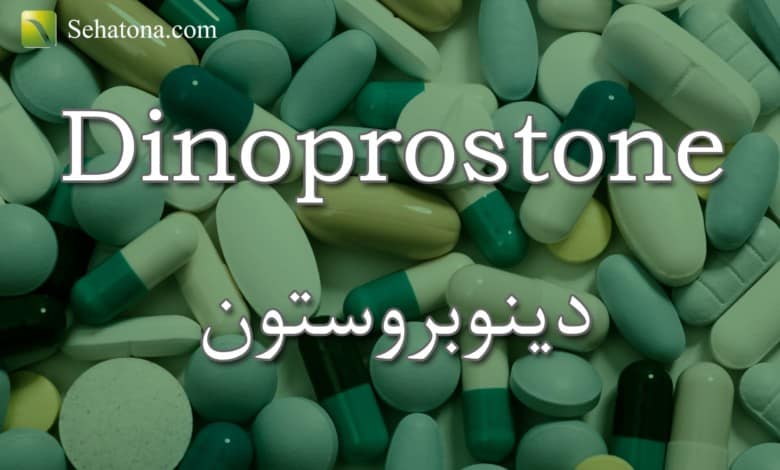 Dinoprostone