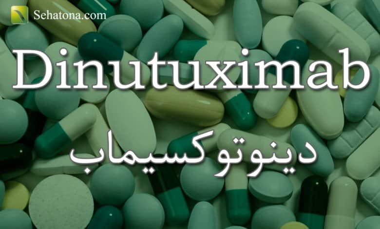 Dinutuximab