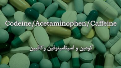 Codeine-Acetaminophen-Caffeine