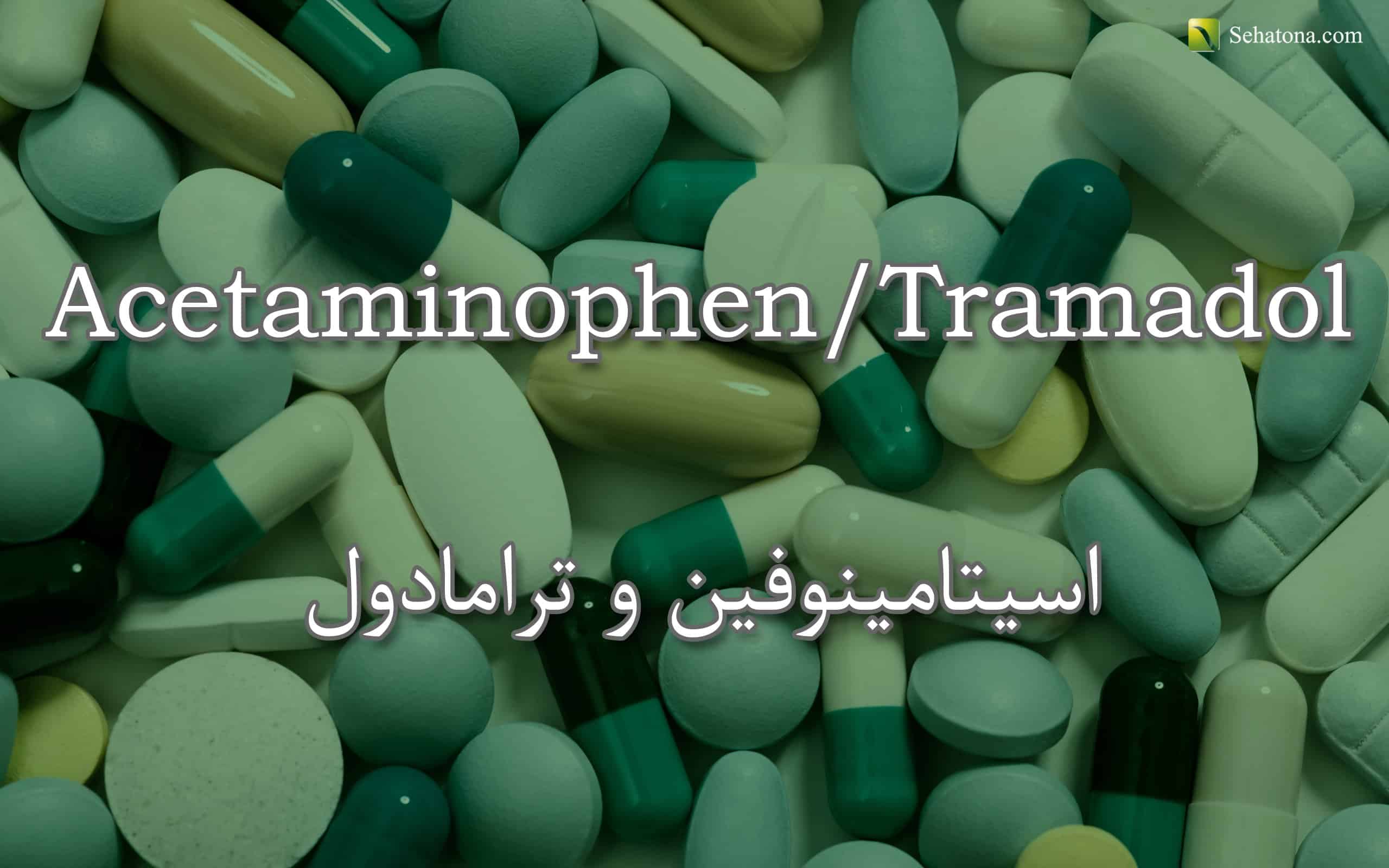 Tramadol-Acetaminoph